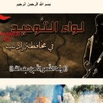 terrorismo islamico1