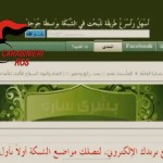 terrorismo islamivo 2